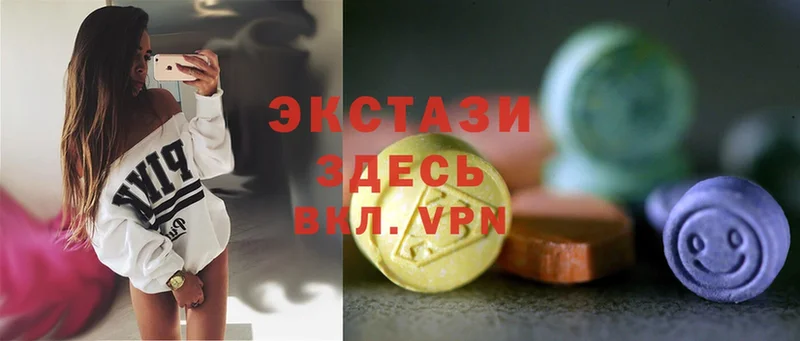 купить закладку  Приволжск  Ecstasy Philipp Plein 